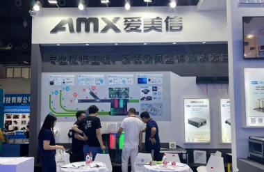 愛(ài)美信參加2023廣州制冷展圓滿成功